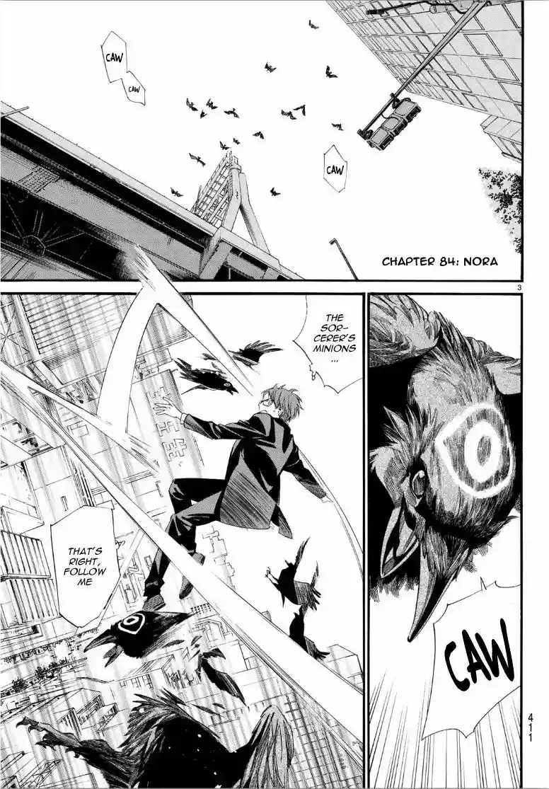 Noragami 84