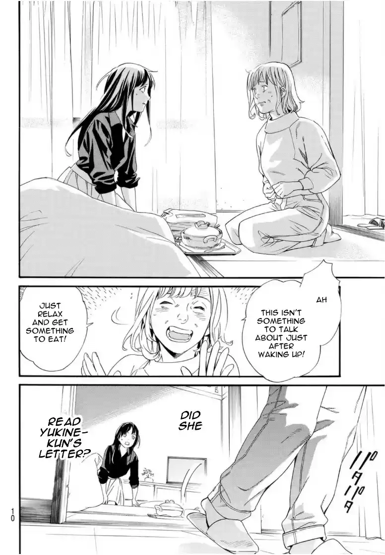 Noragami 96 Call My Name