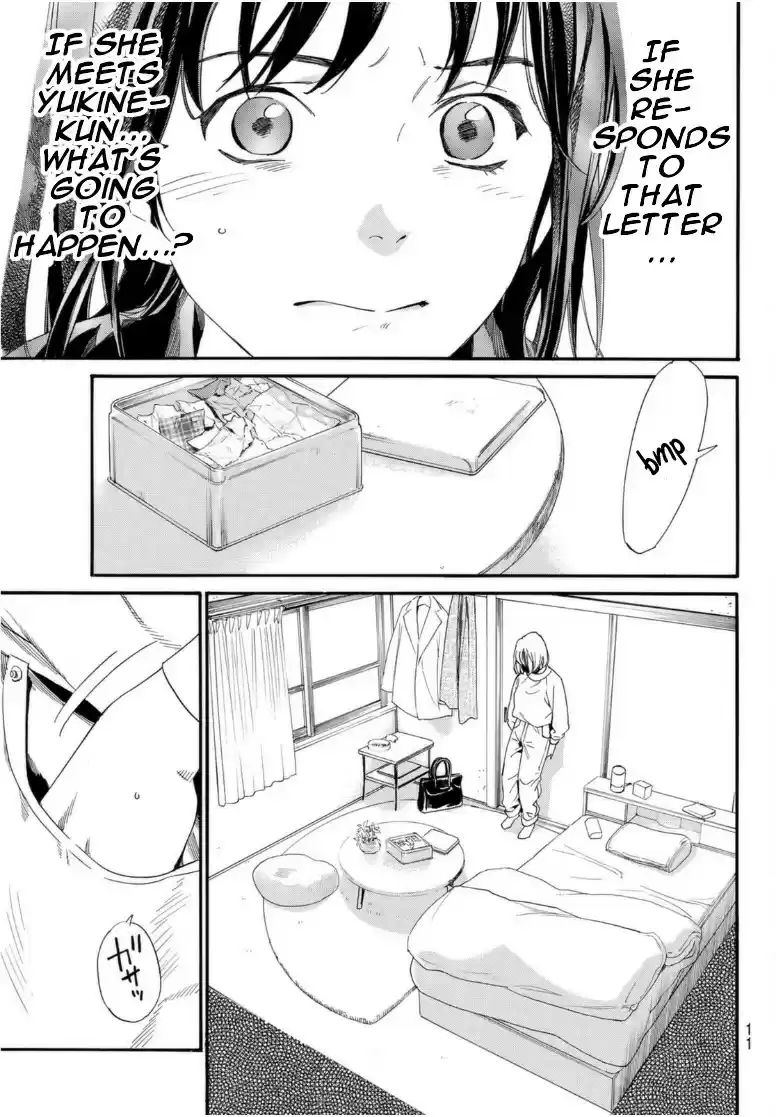 Noragami 96 Call My Name