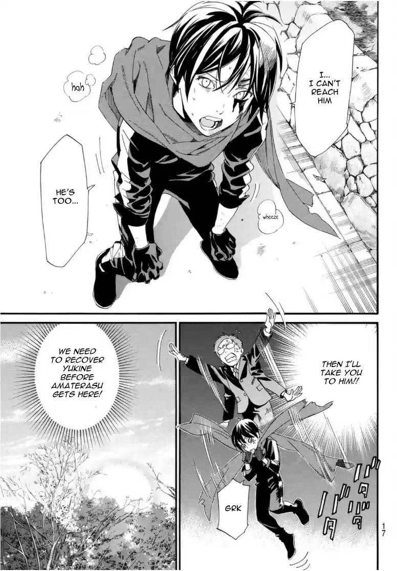 Noragami 96 Call My Name