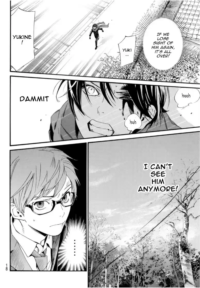 Noragami 96 Call My Name