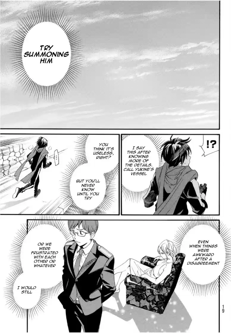 Noragami 96 Call My Name