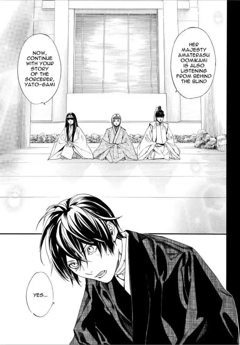 Noragami Ch. 76