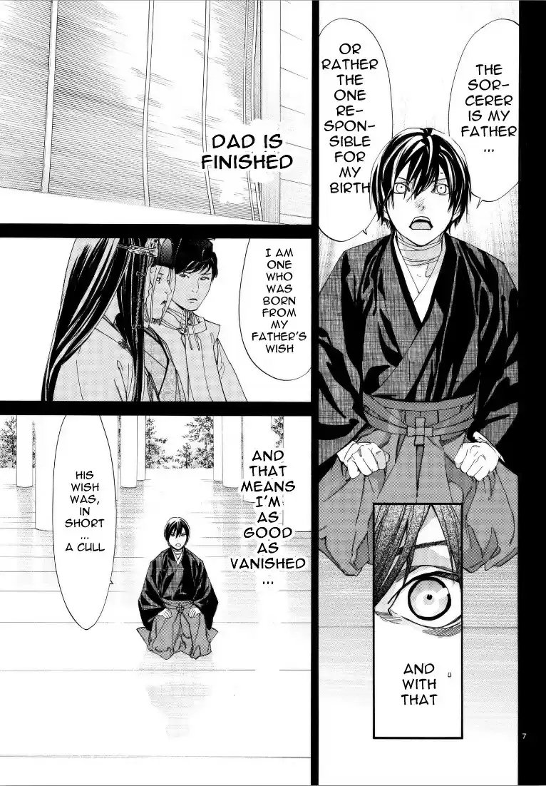 Noragami Ch. 76