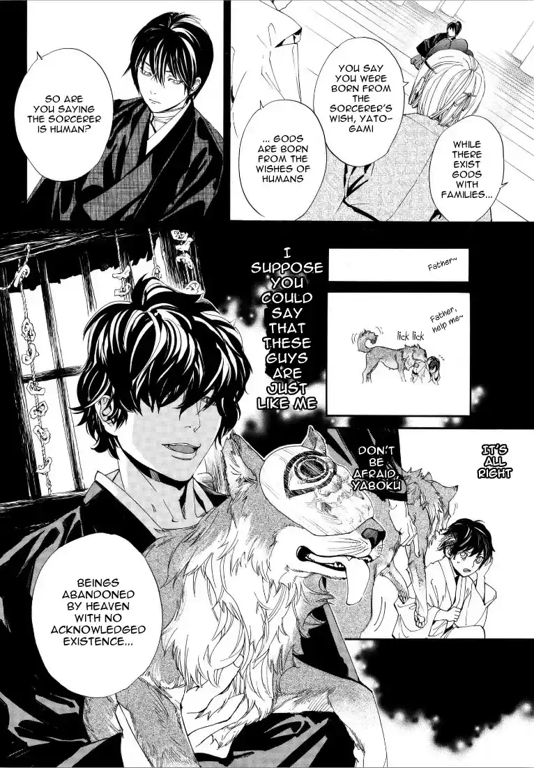 Noragami Ch. 76