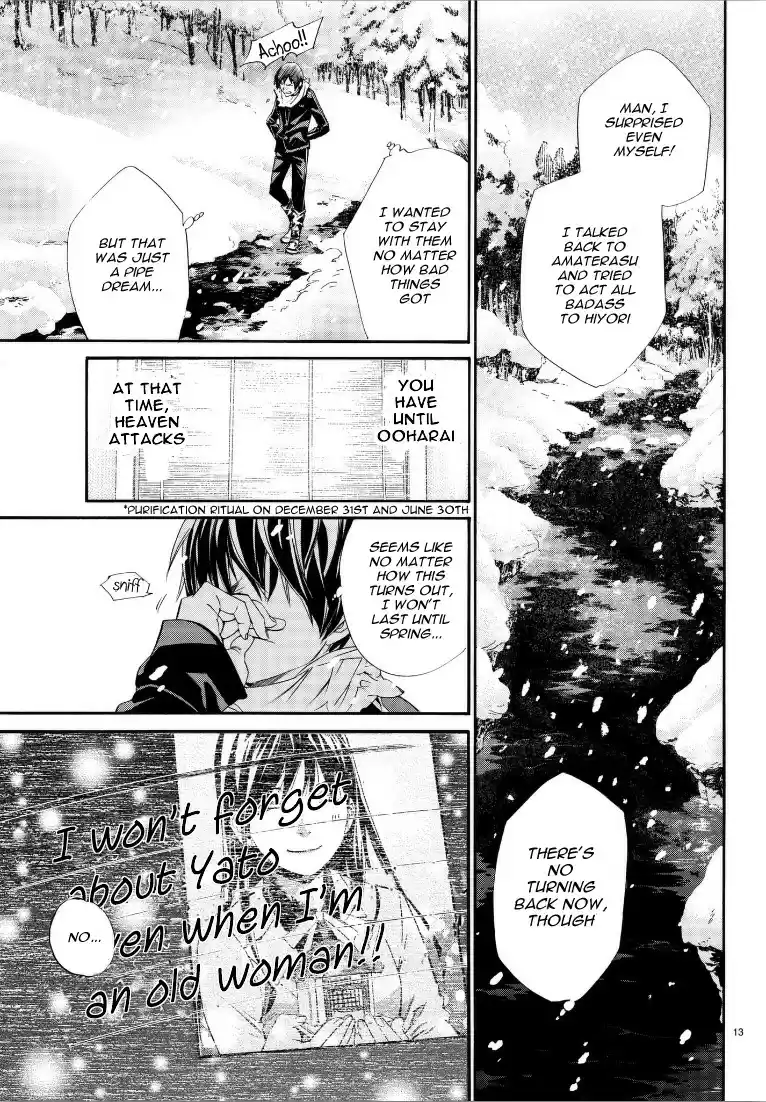 Noragami Ch. 76