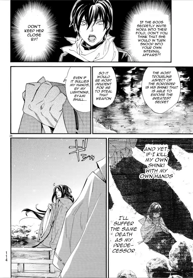 Noragami Ch. 76