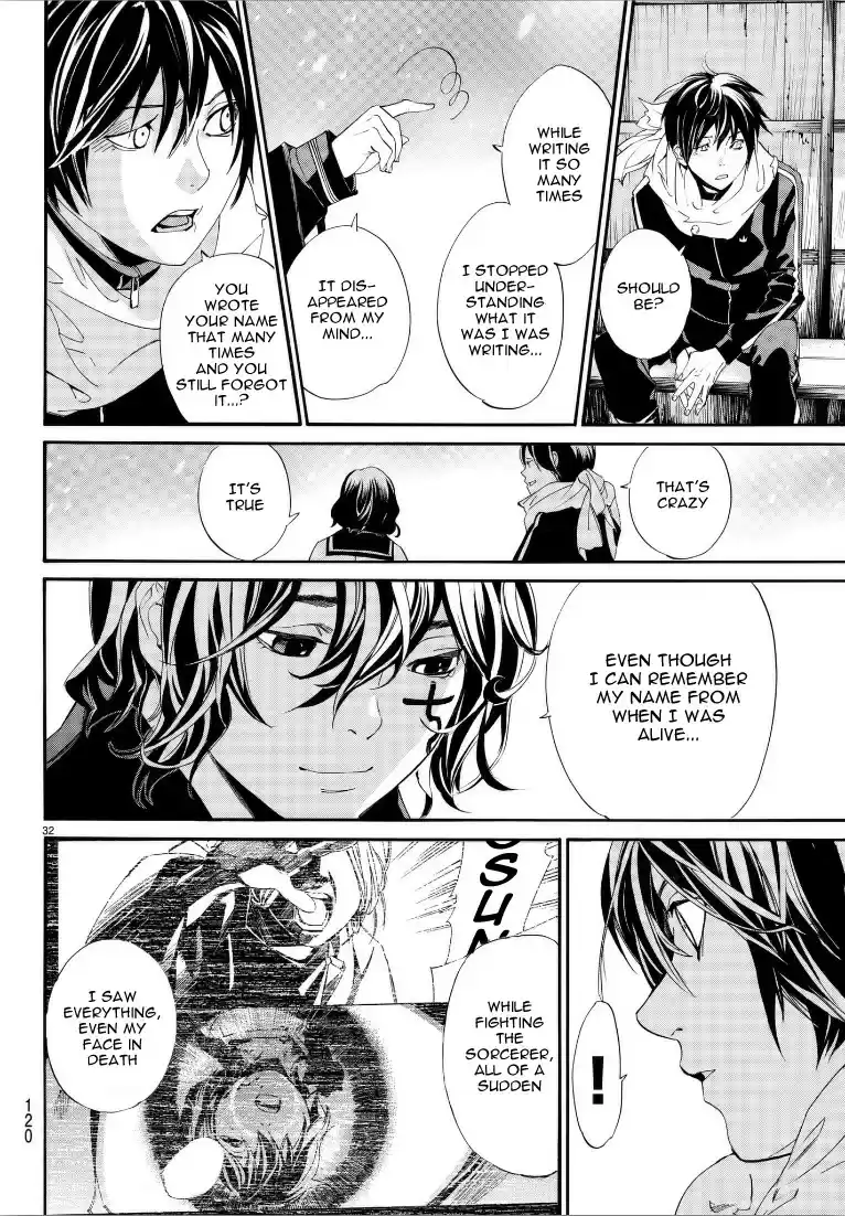 Noragami Ch. 76