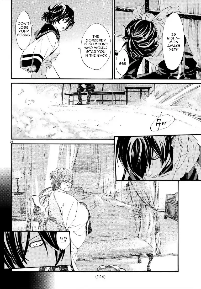 Noragami Ch. 76