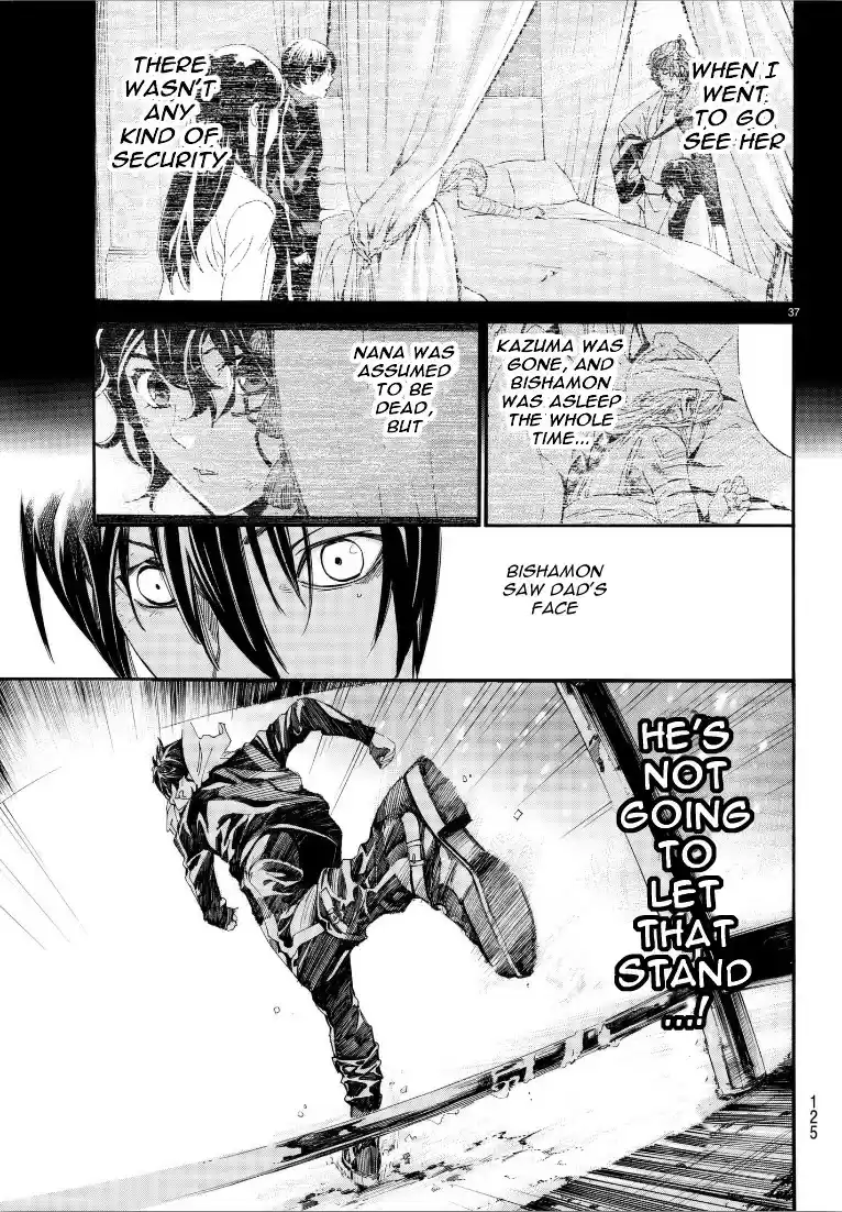 Noragami Ch. 76