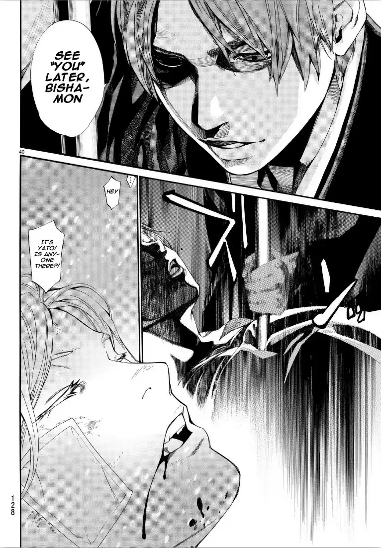 Noragami Ch. 76