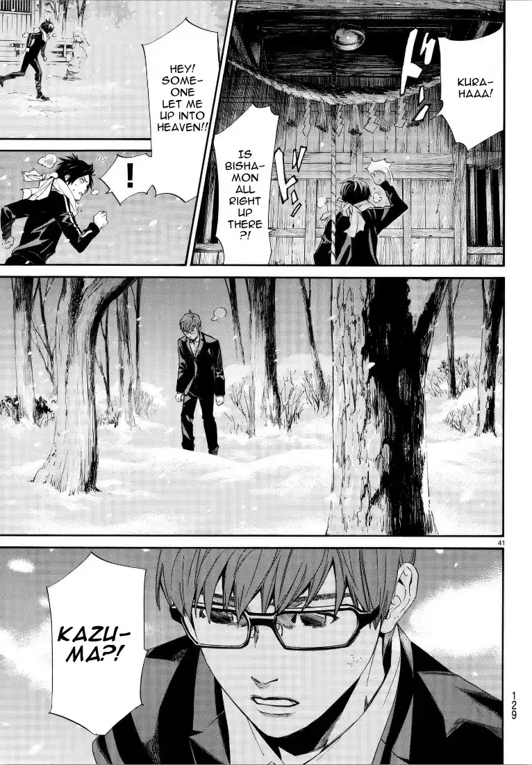 Noragami Ch. 76