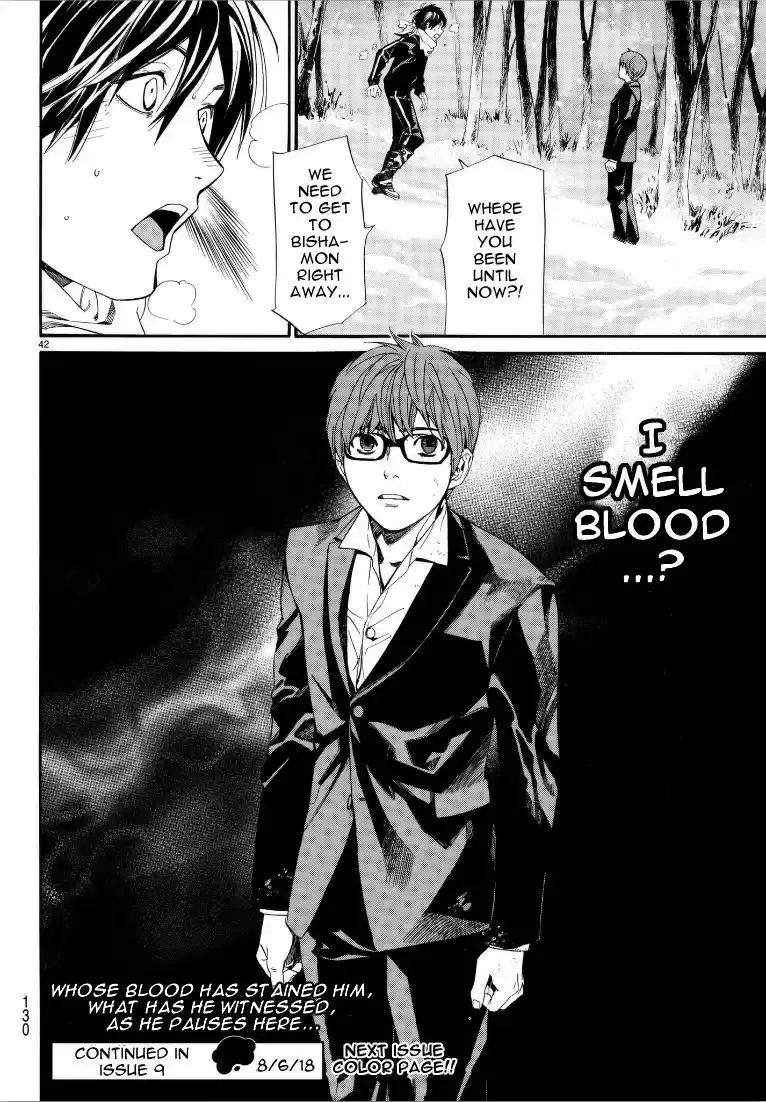 Noragami Ch. 76