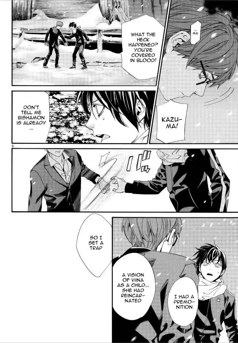 Noragami Ch. 77