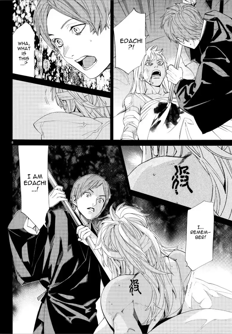 Noragami Ch. 77