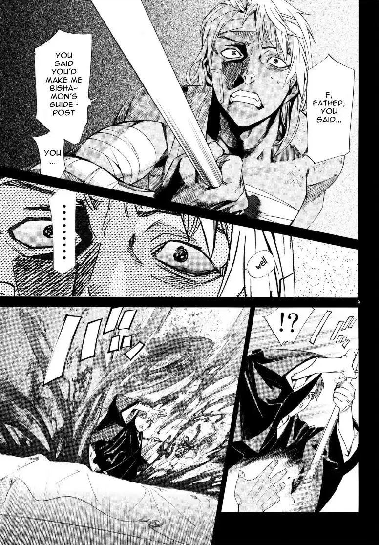 Noragami Ch. 77