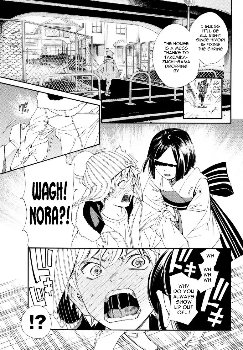 Noragami Ch. 77