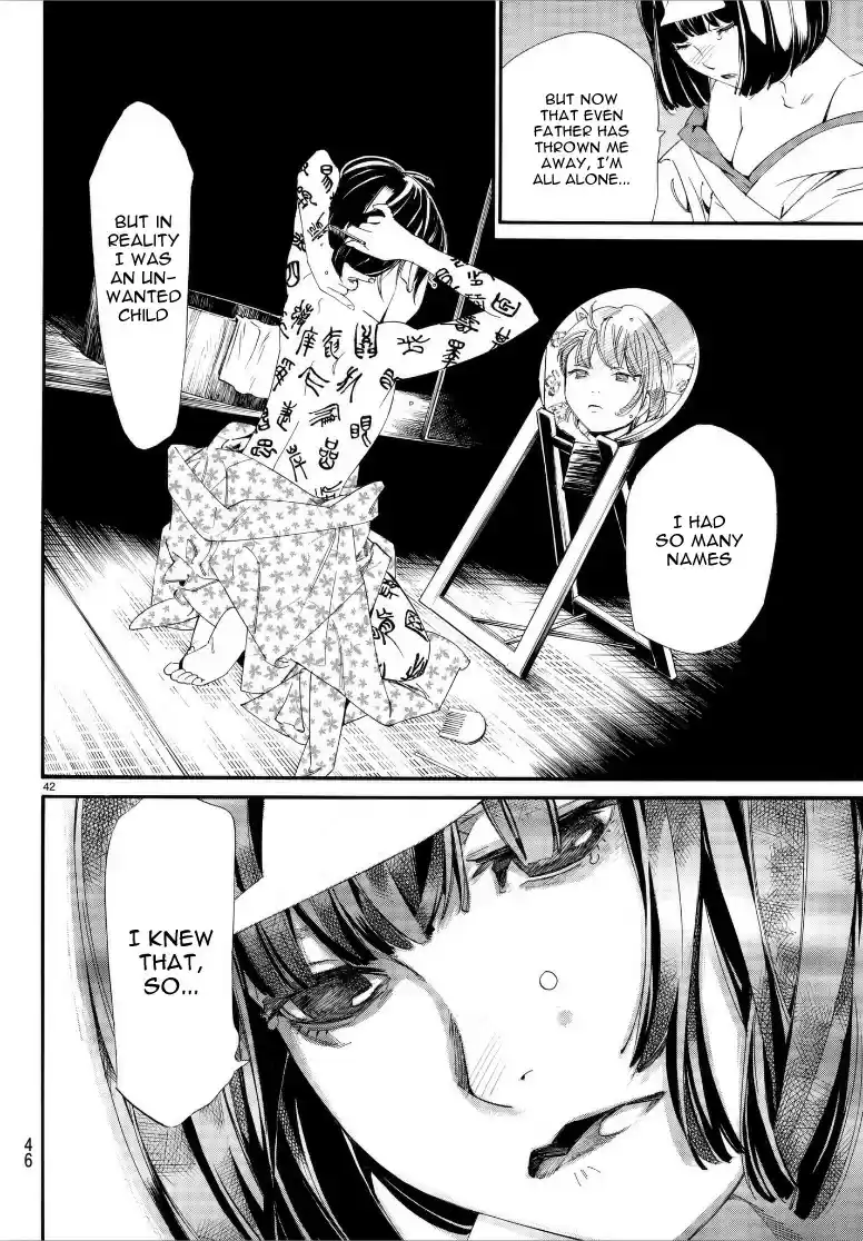 Noragami Ch. 77