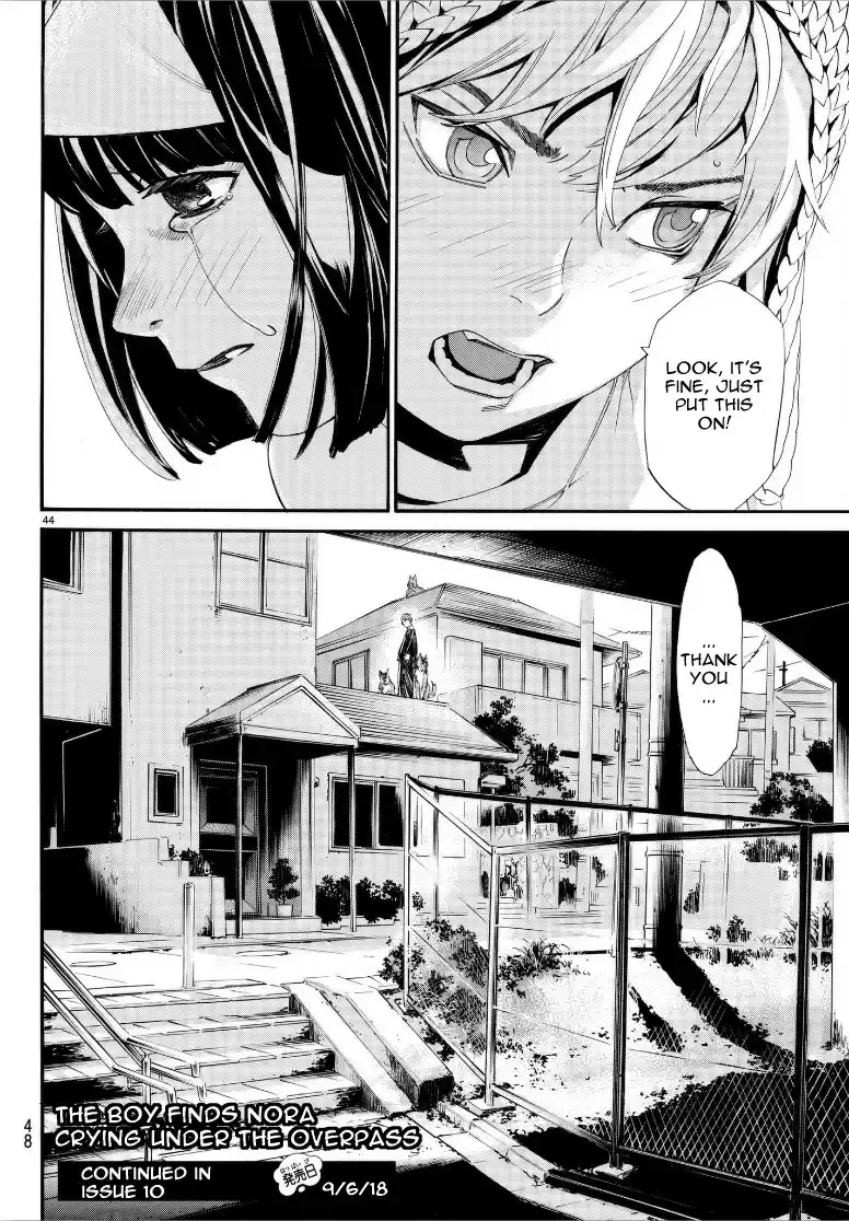 Noragami Ch. 77