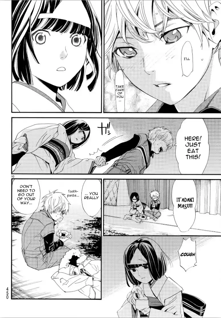 Noragami Ch. 78