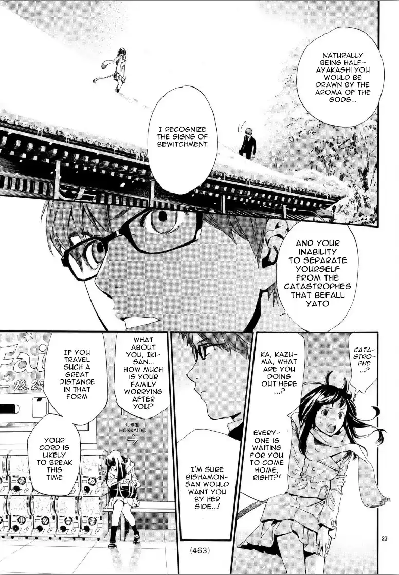 Noragami Ch. 78