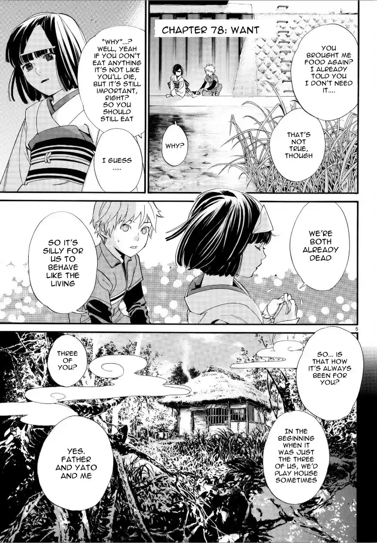 Noragami Ch. 78.1 Want