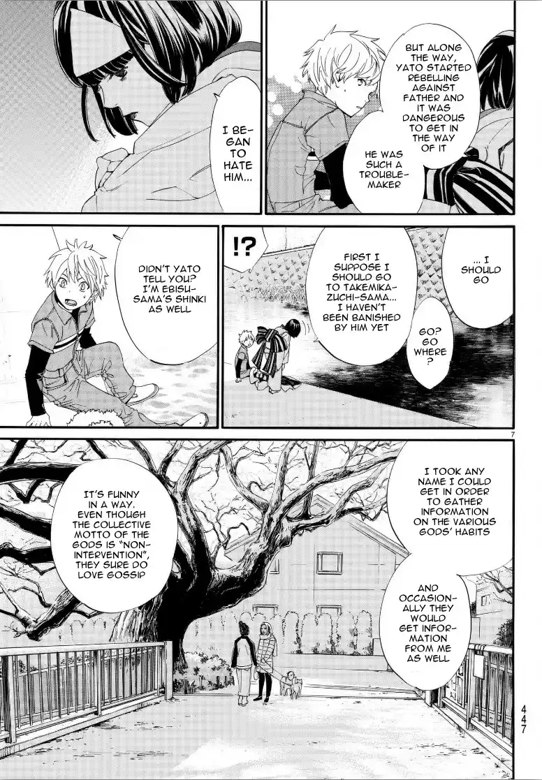 Noragami Ch. 78.1 Want