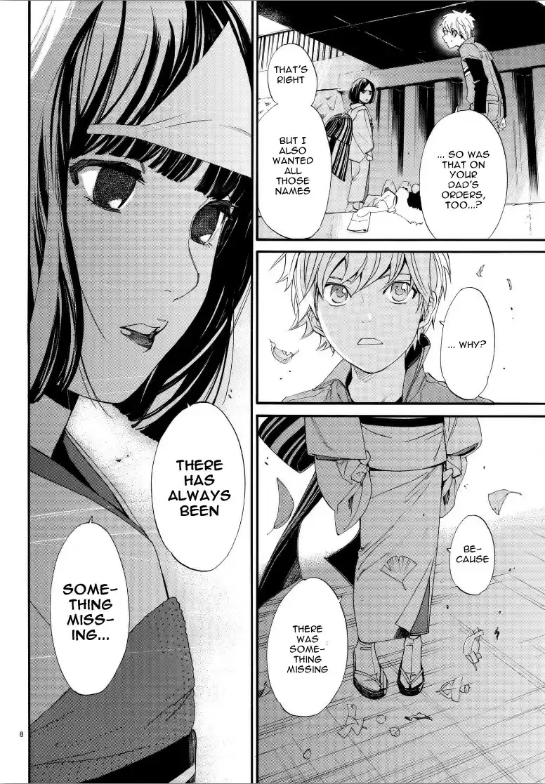 Noragami Ch. 78.1 Want