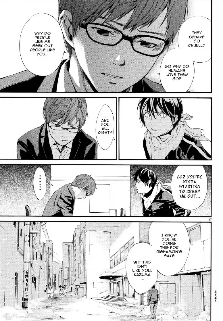 Noragami Ch. 78.1 Want