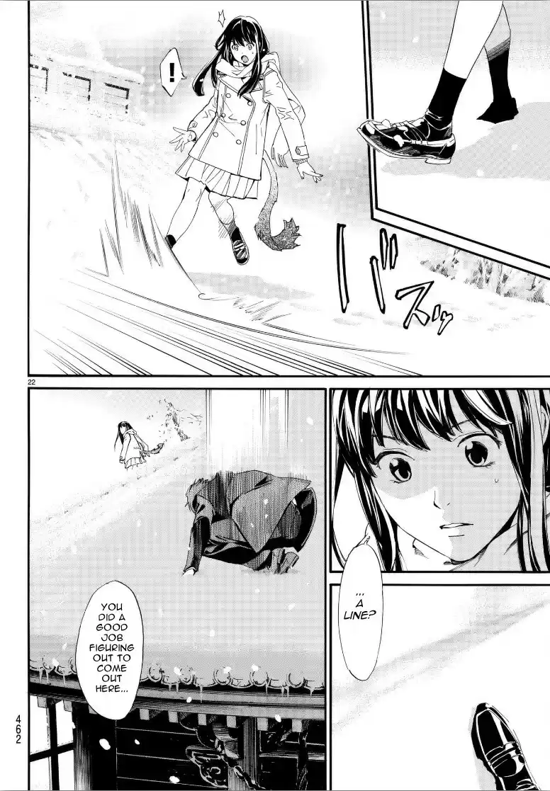 Noragami Ch. 78.1 Want