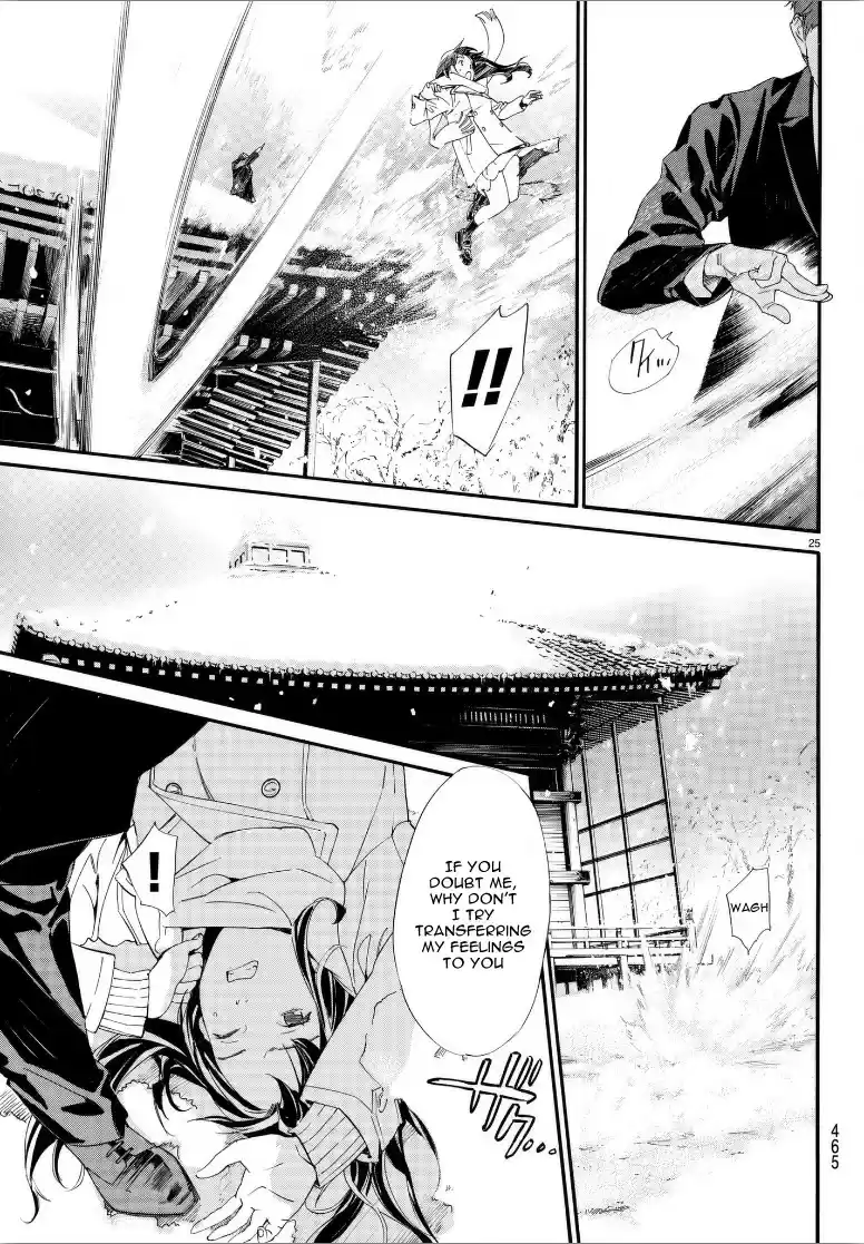 Noragami Ch. 78.1 Want