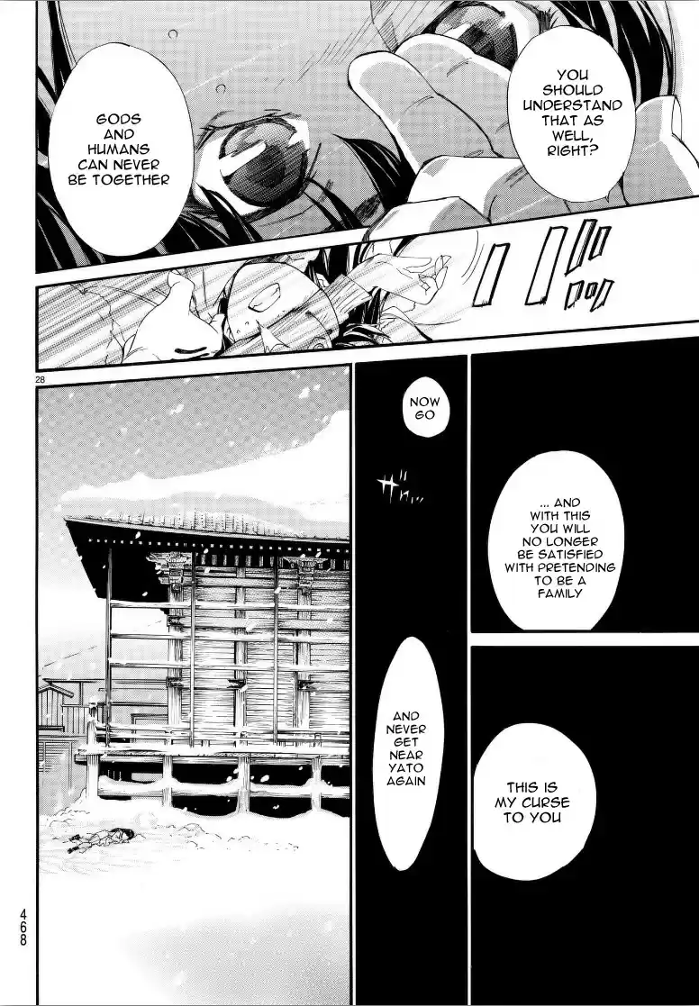 Noragami Ch. 78.1 Want