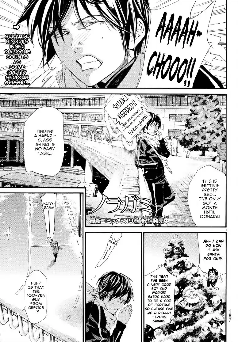 Noragami Ch. 78.2 Want