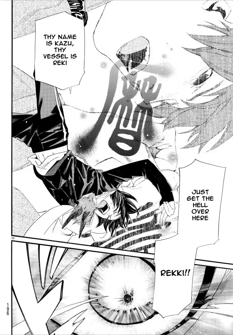 Noragami Ch. 78.2 Want