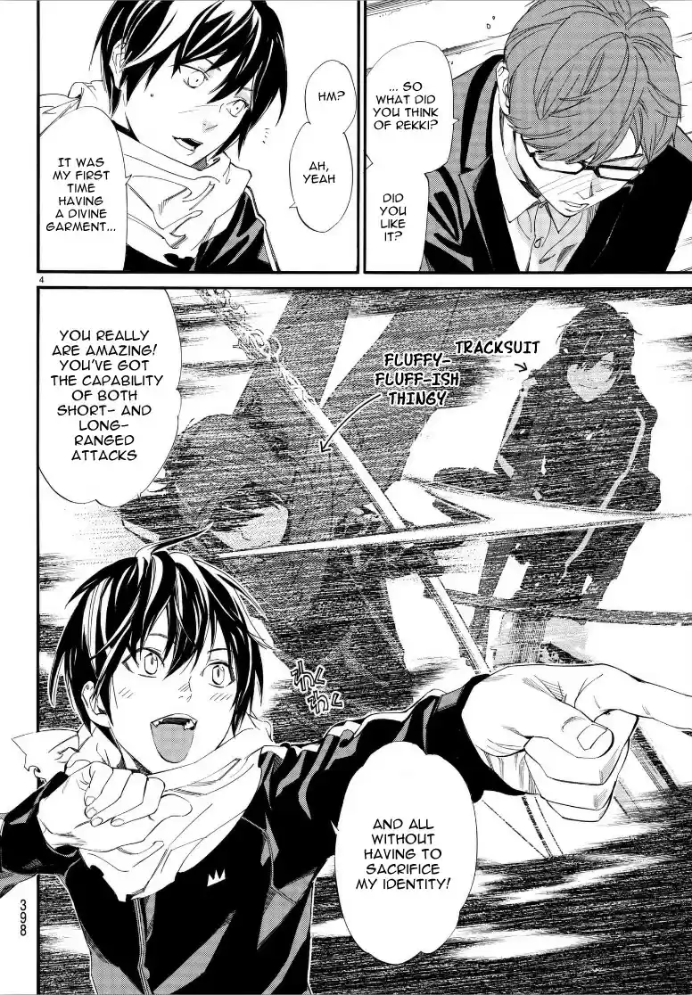 Noragami Ch. 79 Their Love, My Love