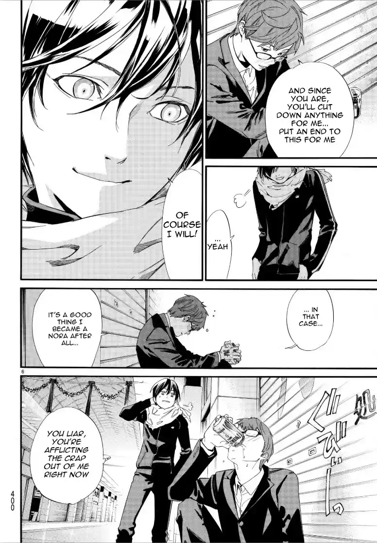 Noragami Ch. 79 Their Love, My Love