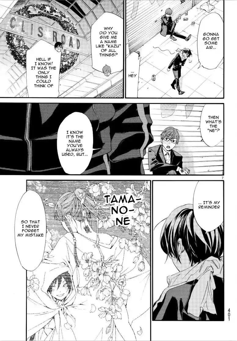 Noragami Ch. 79 Their Love, My Love