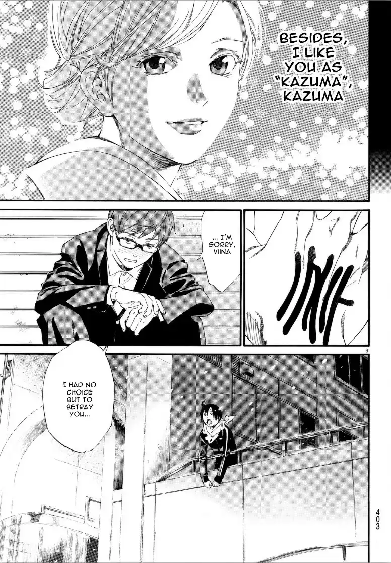 Noragami Ch. 79 Their Love, My Love