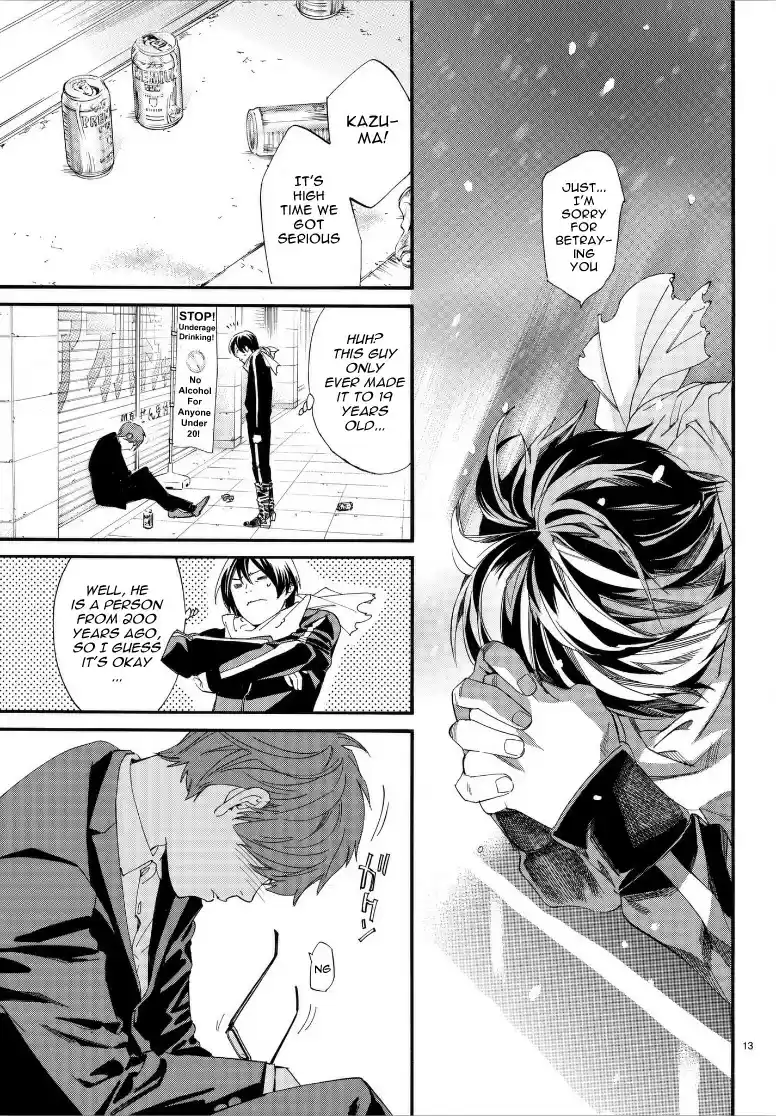 Noragami Ch. 79 Their Love, My Love