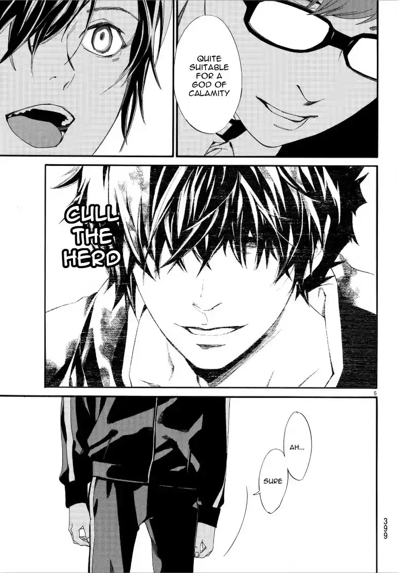 Noragami Ch. 79.1 Their Love, My Love