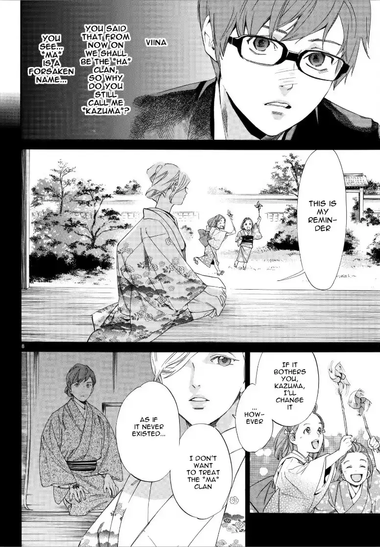 Noragami Ch. 79.1 Their Love, My Love