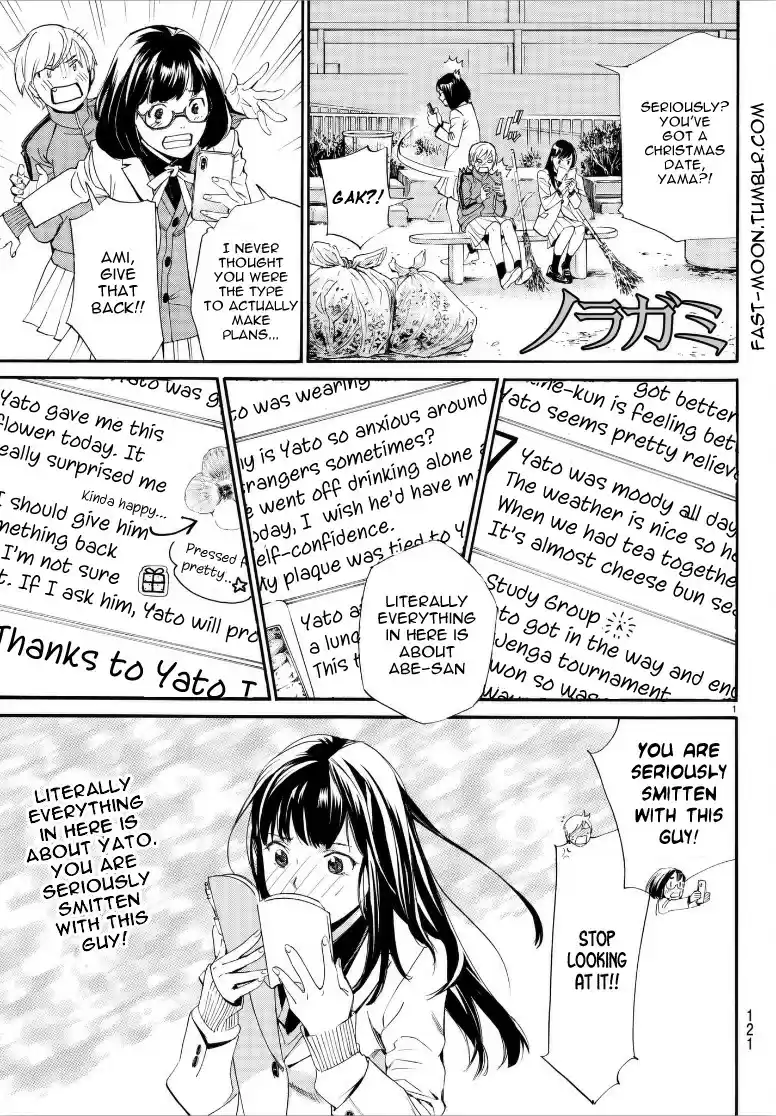 Noragami Ch. 79.2 Their Love, My Love