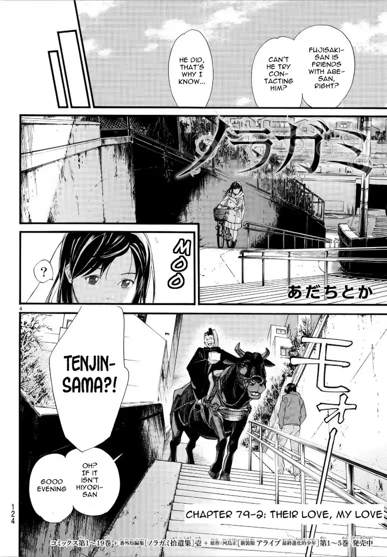 Noragami Ch. 79.2 Their Love, My Love