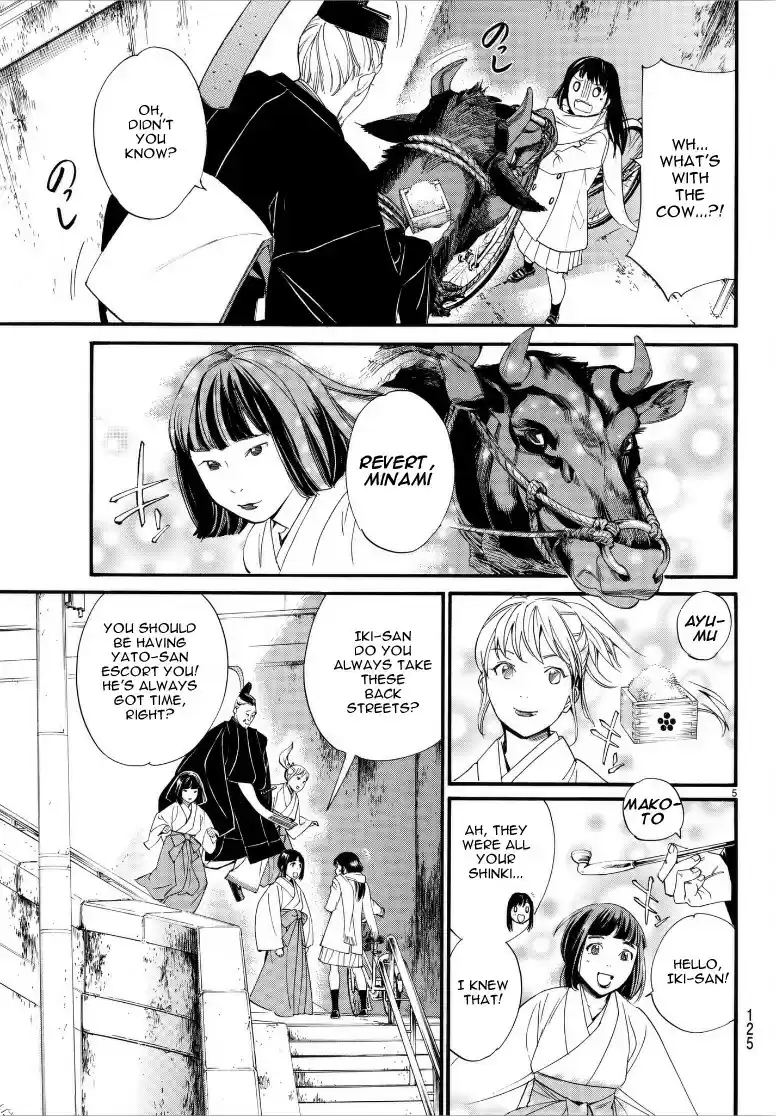 Noragami Ch. 79.2 Their Love, My Love