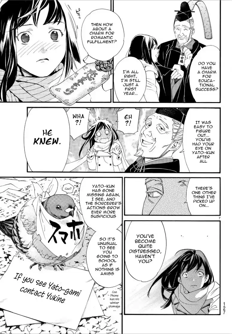 Noragami Ch. 79.2 Their Love, My Love
