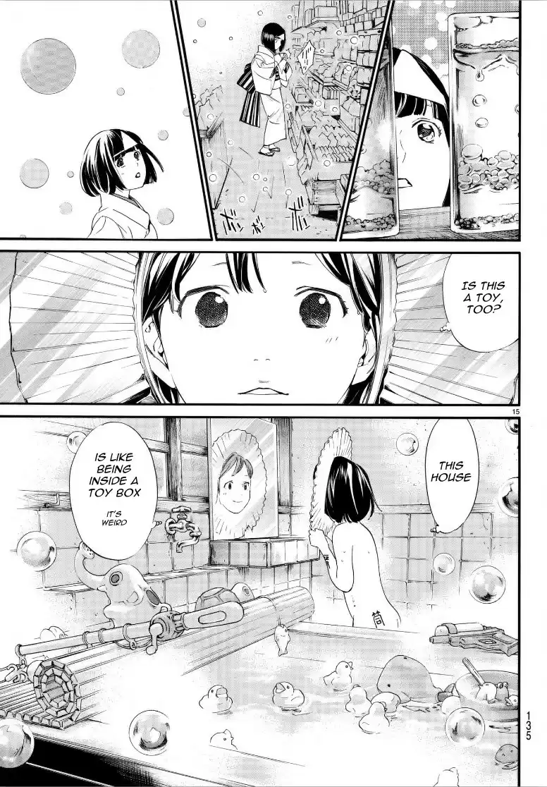 Noragami Ch. 79.2 Their Love, My Love
