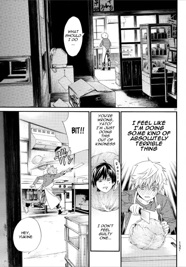 Noragami Ch. 79.2 Their Love, My Love