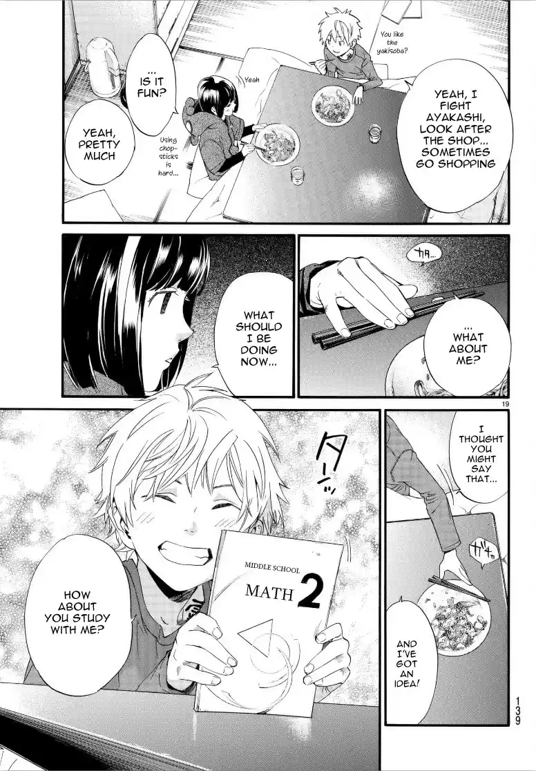 Noragami Ch. 79.2 Their Love, My Love