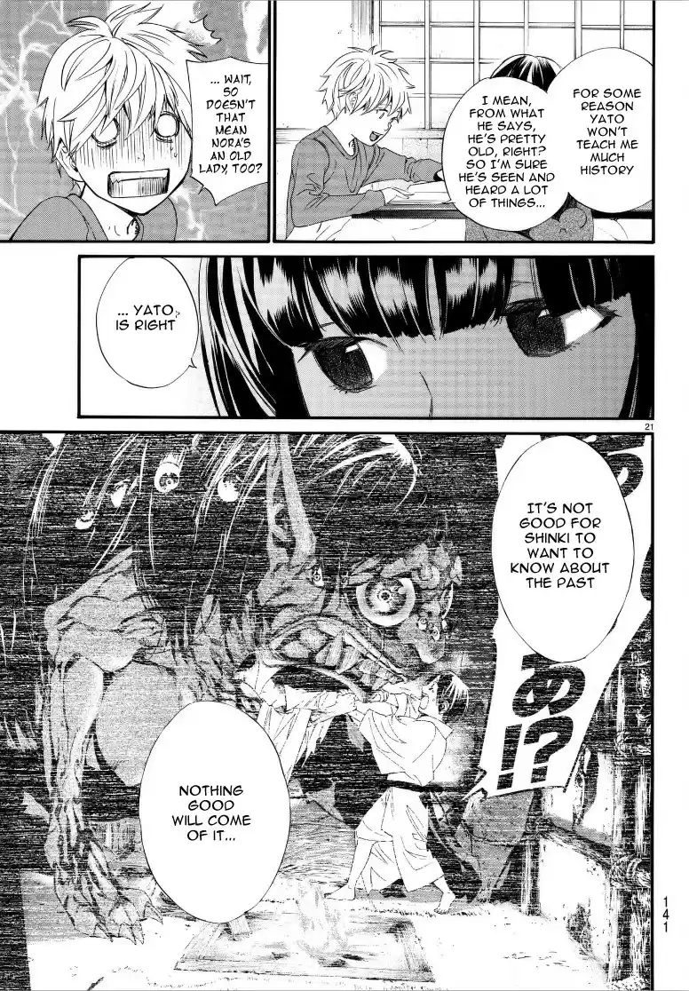 Noragami Ch. 79.2 Their Love, My Love