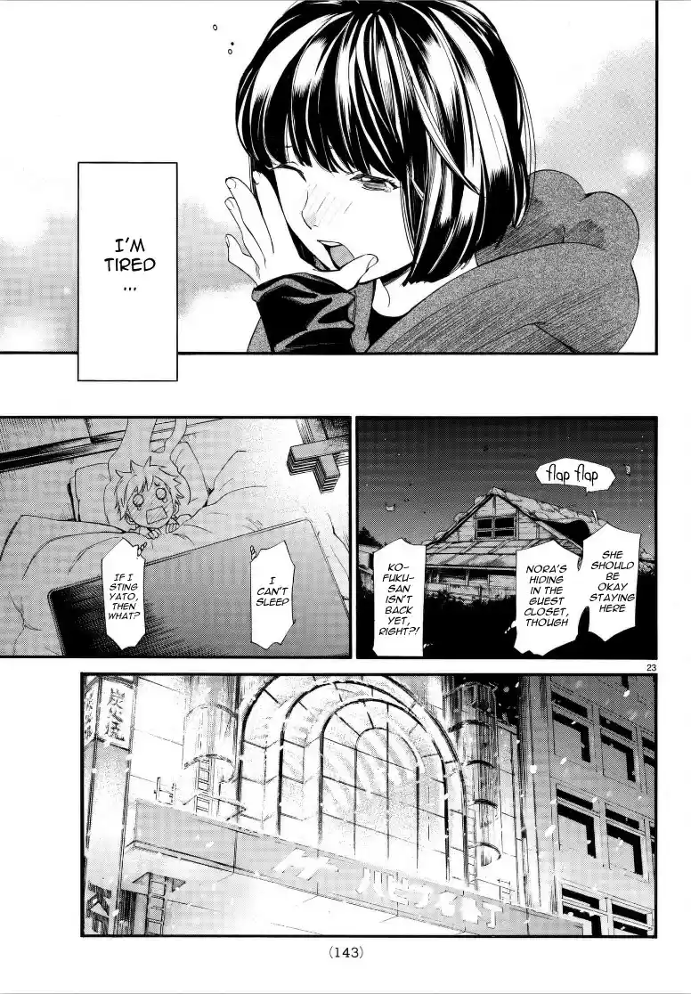 Noragami Ch. 79.2 Their Love, My Love